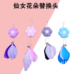 <b>Cat</b> teaser wand with replaceable <b>plush</b> head, fairy flower design, scratch and bite resistant, interactive, fun toy for pets. - Product Image 5