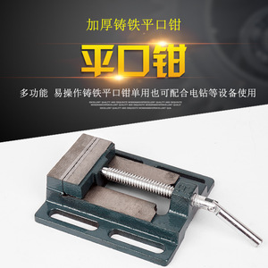 Tornillo de Banco de Hierro Fundido con Mordazas Planas de 2.5, 3, 4, 5 y 6 Pulgadas, Tornillo de Banco para Trabajar la Madera, Material de Acero de Alta Rigidez - Product Image 3