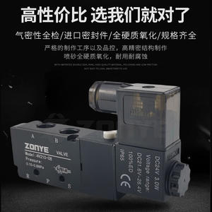 Válvula Solenoide Neumática de 2 Posiciones y 5 Vías 4V210-08 DC24V AC220V, Válvula de Control Direccional Electrónica - Product Image 3