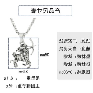 ยูนิค ซีนทอร์จี้สแตนเลสสร้อยคอผู้ชายสัตว์ราศีฮิปฮอปเสื้อกันหนาวเครื่องประดับของขวัญ - Product Image 2