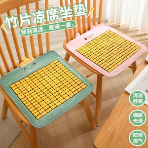 Bamboo Cooling Seat Cushion 40x40cm 45x45cm Breathable Car Office <b>Chair</b> <b>Pad</b> Cute Animal Design - Product Image 5