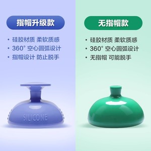 Ventouse en silicone Kefu pour soulager les douleurs dorsales, outil de massage manuel - Product Image 1