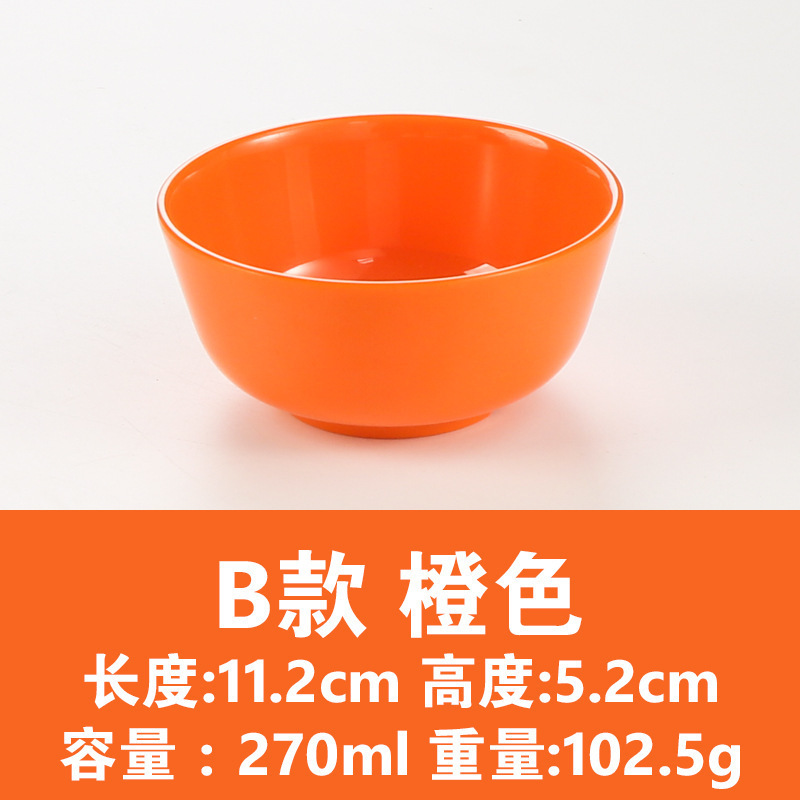 Orange (type B)