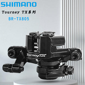 Frein à disque Shimano Tx805, frein à câble mécanique pour VTT, réglable, en alliage d'aluminium - Product Image 3
