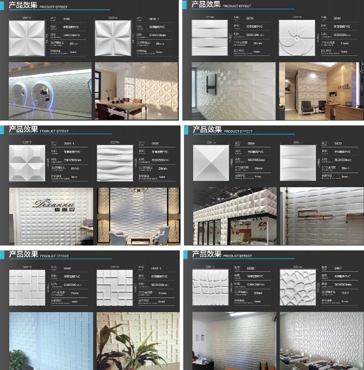 China Factory Indoor Panel De Pared 3D Wall Panel Wallpaper Wall Coatings Home Decoration 3d pvc wall panel