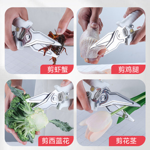 Stainless Steel <b>Kitchen</b> Scissors Chicken Bone <b>Shears</b> Heavy Duty Multi Functional With Magnetic Storage - Product Image 4