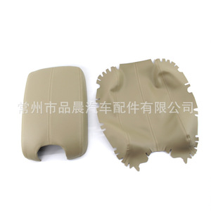 Cubierta para Apoyabrazos Central de Honda Accord 2008-2012, Caja de Almacenamiento de Cuero Beige - Product Image 1
