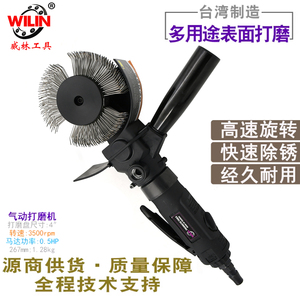 WILIN 4000RPM Élimination de la peinture antirouille 0.5HP Outils d'élimination de la peinture antirouille sans vide Meuleuse <span class=keywords><strong>pneumatique</strong></span> Outils pneumatiques WL-280B - Product Image 3