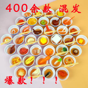 Modelo de tazón pequeño de porcelana azul y blanca de estilo chino de 4 cm, juguete de comida especializada - Product Image 5