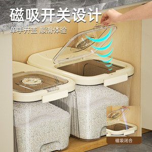 Caja de almacenamiento de arroz de 20 kg, hermética, con tapa abatible, rectangular, de calidad alimentaria, para granos enteros y arroz - Product Image 5