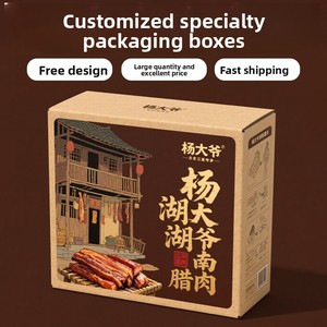 Caja de Regalo de Tocino Hunan Uncle Yang, Personalizada, de Alta Gama, con Materiales Reciclados, Empaque de Especialidad Regional y Caja de Regalo Creativa con Diseño Distintivo - Product Image 1