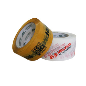 Băng keo đóng gói chất lượng cao, số lượng đặt hàng tối thiểu thấp, mẫu miễn phí, in thương hiệu tùy chỉnh, có logo, xuất xứ Trung Quốc - Product Image 6