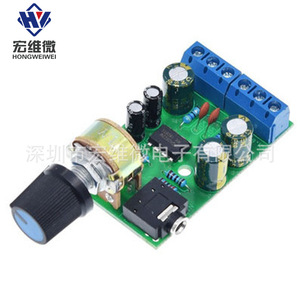 Hongwei Micro TDA2822M Mini Placa Amplificadora de Potencia DC 1.5Wx2 Módulo de Audio Estéreo para Amplificación de Audio - Product Image 1