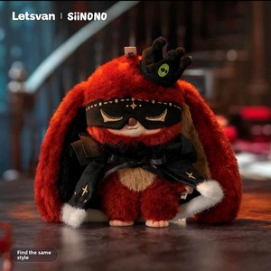 SIINONO <span class=keywords><strong>Want</strong></span> to Tell You a Secret Series - Portachiavi in peluche a sorpresa, ciondolo, statuetta in vinile, blind box, regalo carino - Product Image 4