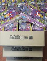 Boîte de boosters Pokémon authentique Collect 151 Surprise V3 Version Chinoise Écarlate et Violet Cartes Gengar Étui de présentation TCG Original