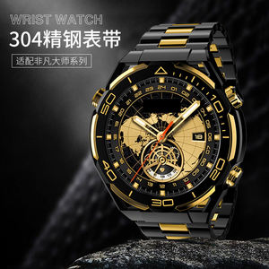 Correa de reloj de metal compatible con <span class=keywords><strong>Huawei</strong></span> GT4 / Watch Ultimate / Watch 4 Pro Ultimate Design, tono negro y dorado - Product Image 2