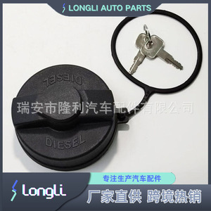 Tapa del Tanque de Combustible Diésel 20329750 para Camiones Ford, Scania, Mercedes Benz, Volvo, Iveco - Product Image 3