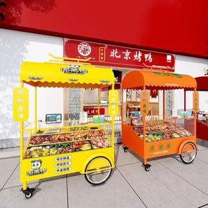 Chariot de nourriture mobile d'extérieur, petit chariot de restauration rapide, chariot de marché, kiosque de centre commercial, stand d'événement, promotion, marché nocturne, chariot à pousser - Product Image 3