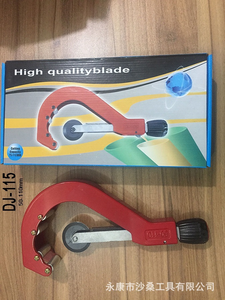 เครื่องมือตัดท่อแบบมือถือ สำหรับท่อขนาด 110-200 มม. รุ่น 200N - Product Image 5