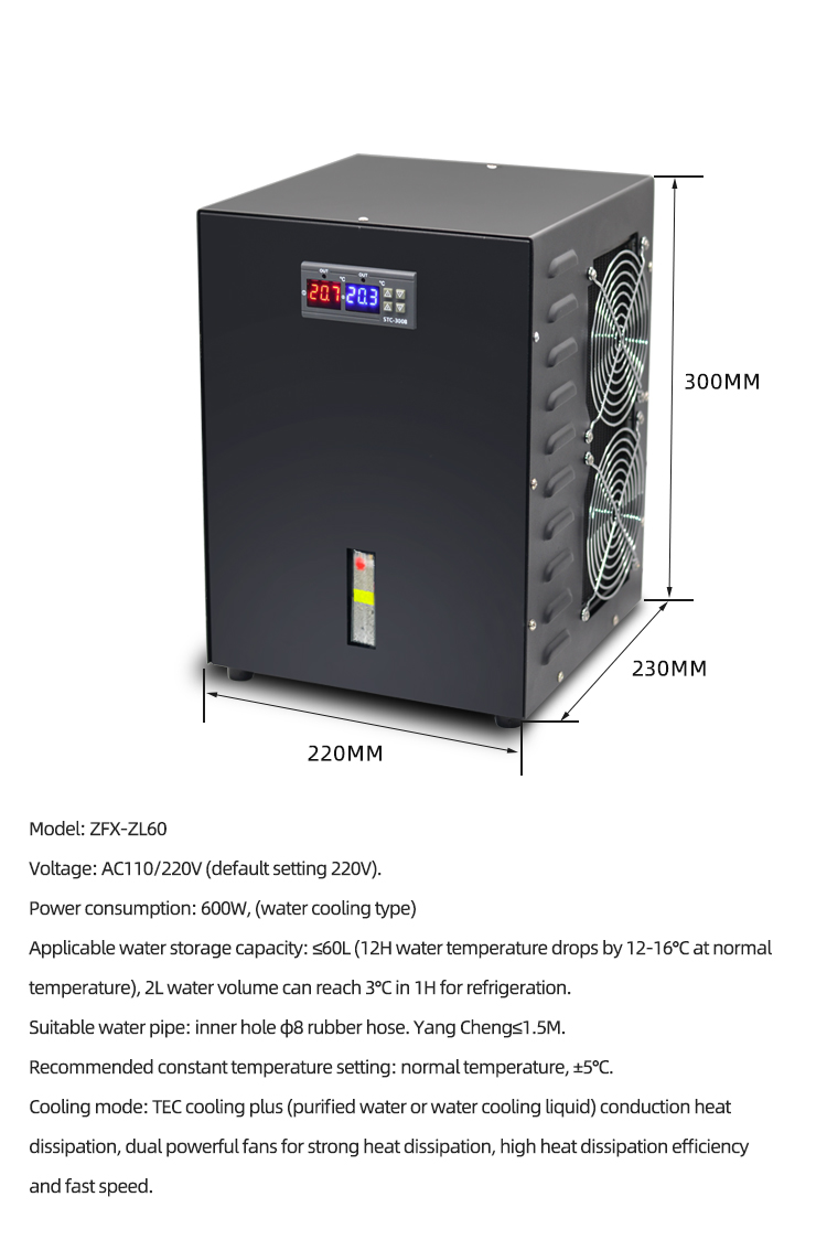 300W 60L Mini Water Chiller for Aquarium Fish Tank Semiconductor electronic refrigerator(图3)
