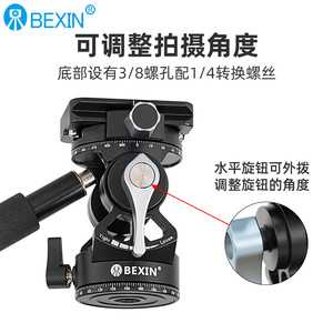 Tête de trépied hydraulique miniature Bexin avec niveau à bulle pour appareil photo numérique, en alliage d'aluminium, avec bouton de verrouillage - Product Image 4