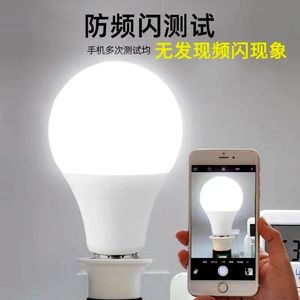 Led A60 <b>Bulb</b> E27 3W 24W High Brightness Pc Lampshade Home Use Full Power Ac 85 265V - Product Image 4