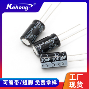 Kehong Aluminum Electrolytic Capacitor 1000UF 25V 10x17 Direct Plug For Air Conditioner And Small Appliances - Product Image 5