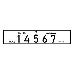 Placas de Matrícula de Aluminio en el Medio Oriente Se Pueden Personalizar con Patrones para Placas de Matrícula en la Región de Arabia Saudita - Product Image 1
