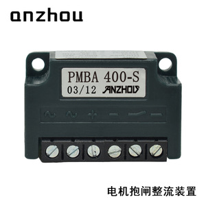 Rectificador de Freno para Motor Anju Pmba 400 S Trifásico 400 V para Frenado de Motores Eléctricos - Product Image 1