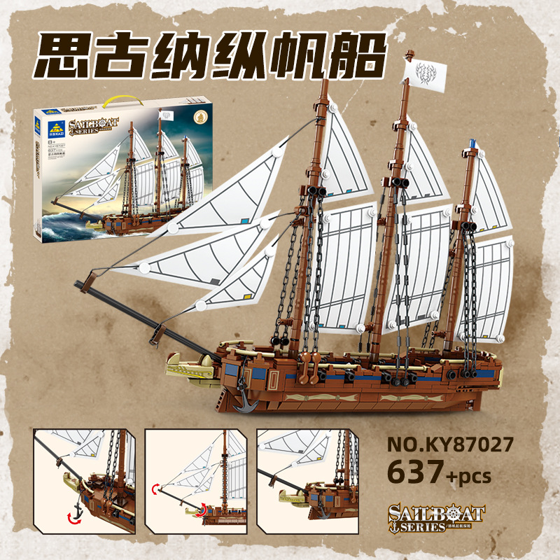 Ky87027 siguna sloop 637 pcs-color box 47357 cm