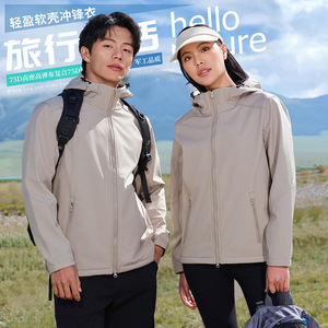 Chaqueta de Forro Polar con Capucha, Unisex, Manga Larga, Impermeable, para Senderismo, Montañismo, Camping y Deportes al Aire Libre - Product Image 4