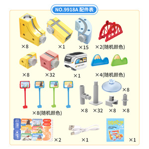 Circuit de construction magnétique pour voitures, jouet éducatif à assembler pour enfants, ensemble de train en plastique DIY avec rails et voitures magnétiques - Product Image 4