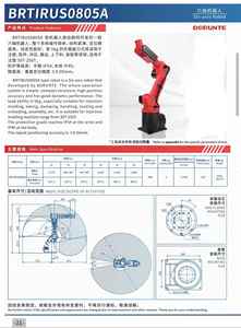 Robot industriel BORUNTE BRTIRUS0805A avec moteur PLC, charge utile de 5 kg, longueur de bras de 940 mm, 110/220/380 V pour soudage MIG/TIG et chargement CNC - Product Image 4