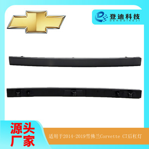 Luz Trasera LED para Parachoques Trasero de Chevrolet Corvette C7 2014-2019, Tira Reflectora, Luz Trasera - Product Image 5