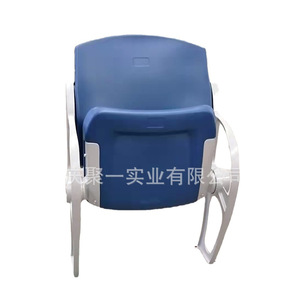 Asientos de HDPE Moldeados por Soplado para Estadios, Sillas Plegables para Campos Deportivos con Pasamanos - Product Image 3