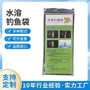 Sacs d'appâts de pêche solubles dans l'eau, 6x12cm, 20 pièces, accessoire de pêche polyvalent pour le rangement des équipements de pêche - Product Image 5