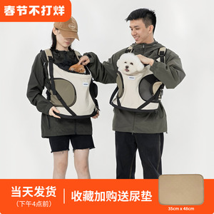 Pet <b>Backpack</b> Front-Mounted Breathable Carrier For Cats Dogs Travel Portable Milk <b>Brown</b> Color - Product Image 2