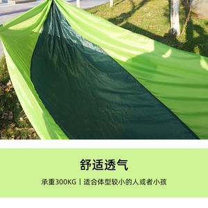 Hamaca Portátil para Exteriores, Forma Ovalada, Individual, para Camping, Color Verde y Rojo, con Bolsa de Transporte, Estilo Casual - Product Image 5