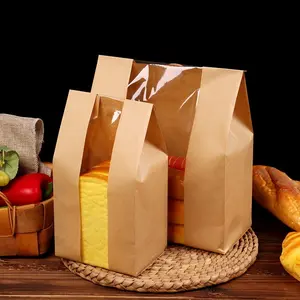 도매 사용자 정의 인쇄 로고 화이트 크래프트 쇼핑 광장 종이 식품 차/쿠키 팝콘 포장 점심 가방 종이 창
