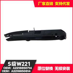 Soporte de Montaje de Parachoques Delantero Mercedes-Benz A 221 885 07 14/003 de Hierro para Reparación o Reemplazo en W221 - Product Image 4