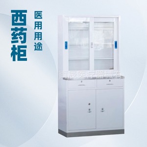 Armoire d'hôpital en acier, revêtement poudré blanc, 2 portes, serrure à clé, armoire de rangement durable pour pharmacie et laboratoire - Product Image 3