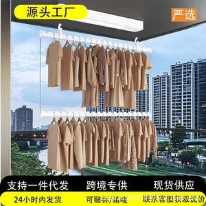 ราวตากผ้าไฟฟ้าอัจฉริยะ แบบสองชั้น ควบคุมด้วยรีโมท สำหรับใช้ในระเบียง - Product Image 3