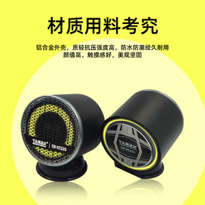 TANBX TB XT225 2.5 Inch Midrange <b>Speaker</b> Car Audio Component <b>System</b> With Led Light Music Responsive - Product Image 4