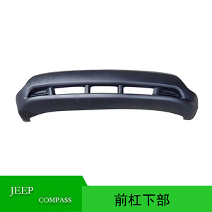 Parachoques Delantero Thzy 68213194AA para Jeep Compass 2013-2017, Parte Inferior, Nuevo - Product Image 5