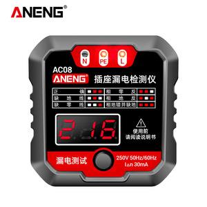 เครื่องทดสอบซ็อกเก็ตดิจิตอล Aneng ตรวจจับแรงดันไฟฟ้ารั่วไหล กระแสไฟฟ้ารั่วไหล ตรวจสอบขั้วไฟฟ้าแบบมีกระแสไฟฟ้า แบบไม่มีกระแสไฟฟ้า และแบบกราวด์ เพื่อความปลอดภัยทางไฟฟ้าภายในบ้าน - Product Image 2
