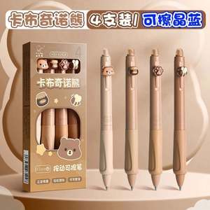 Juego de Bolígrafos de Gel Retráctiles Borrables de 0.5 mm, Color Azul Elegante, con Logotipo Personalizado Promocional, para Uso en Oficina y Escuela, Tinta Negra/Azul - Product Image 5