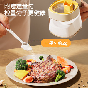 Spice Jar Glass With Flip Top Lid And Handle For Solid Seasonings Kitchen Storage Container With Spoon M Size - Product Image 3