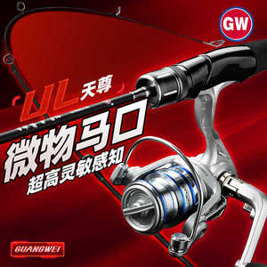 Caña de Pescar Gw Guangwei Tianzun Makou UL de 168 cm con Punta Sólida de Fibra de Carbono para Pesca de Lubina - Product Image 4