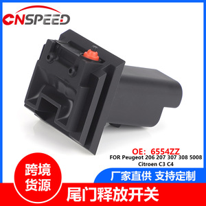 สวิตช์ประตูท้ายรถ 6554ZZ สำหรับเปอโยต์ 206 207 307 308 ซีตรอง C3 C4 ระบบเข้าแบบไร้กุญแจวัสดุ ABS - Product Image 5
