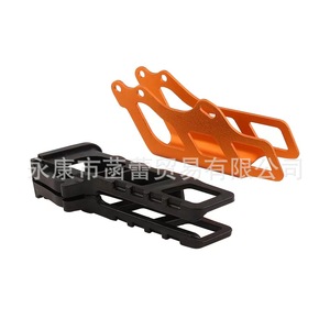 Guía de Cadena de Motocicleta Todoterreno de Alto Rendimiento, Modelo Nuevo Yaxiang Zhenglin Bosuer, Cadena de Arrastre de Aluminio Modificada - Product Image 4